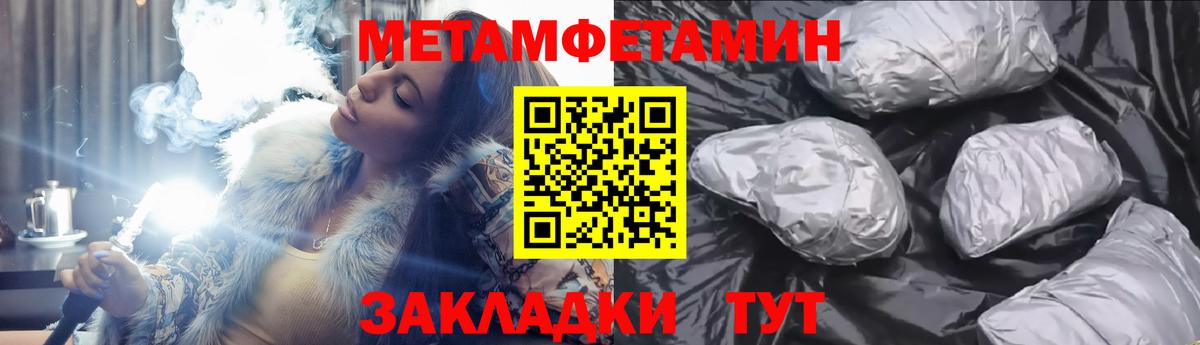 Магнитогорск  Amphetamine 97%  АМФ  Амфетамин  Вход с VPN 