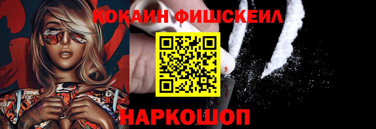 Cocaine Columbia Магнитогорск