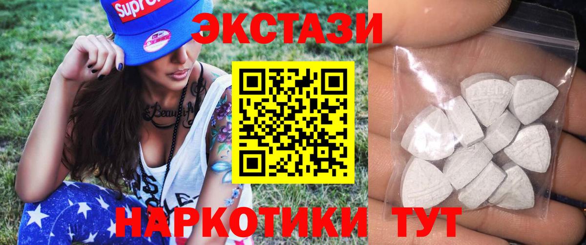 Ecstasy Cube Магнитогорск
