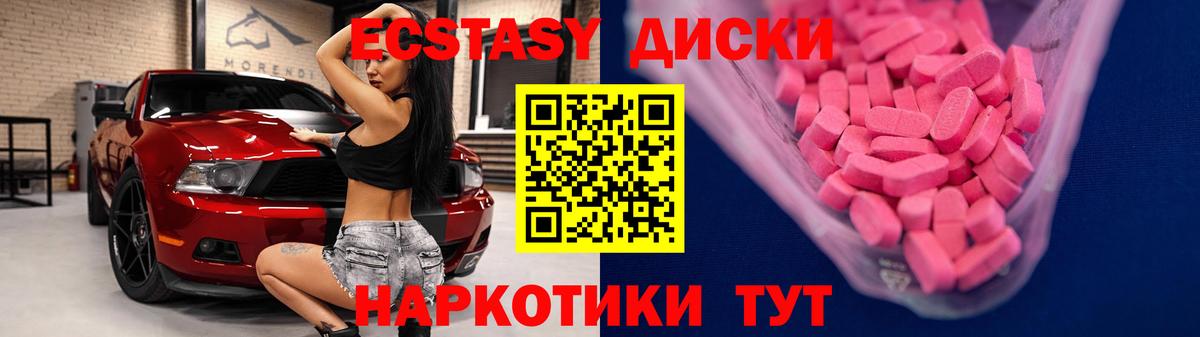 Alpha-PVP Магнитогорск
