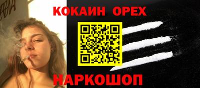 эйфоретик Жуковский