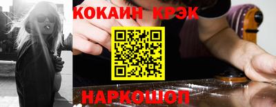 прущие крисы Заволжье