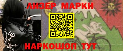 эйфоретик Жуковский