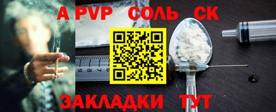эйфоретик Жуковский