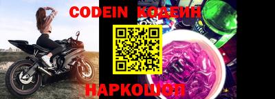 прущие крисы Заволжье