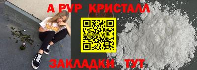прущие крисы Заволжье