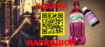прущие крисы Заволжье