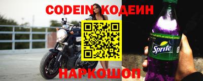 герыч Заводоуковск