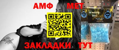 эйфоретик Жуковский
