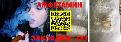 прущие крисы Заволжье
