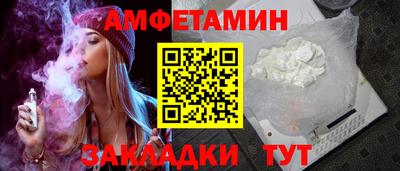 прущие крисы Заволжье