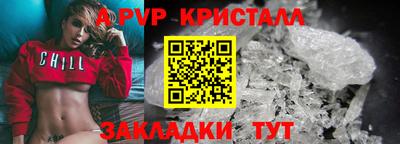 эйфоретик Жуковский