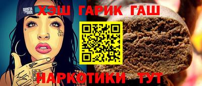 герыч Заводоуковск