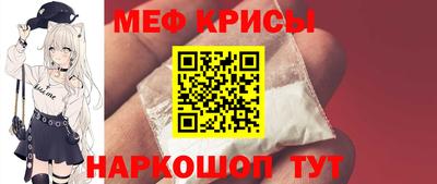прущие крисы Заволжье
