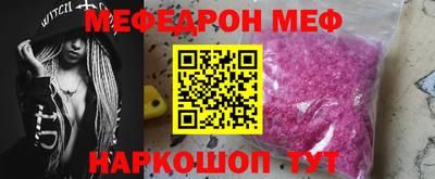 герыч Заводоуковск