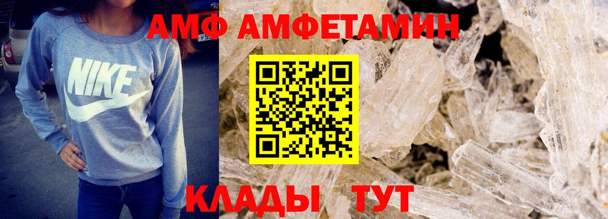Метамфетамин Methamphetamine  Вход с VPN  Магнитогорск  Метамфетамин Methamphetamine 