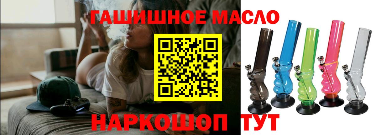 Магнитогорск  ТГК жижа  ТГК жижа  Вход с VPN 