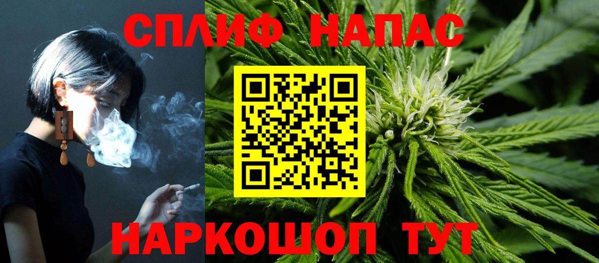 Бошки марихуана семена  МАРИХУАНА марихуана  Магнитогорск  Вход с VPN  Бошки Шишки Ganja  МАРИХУАНА THC 21% 